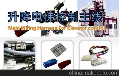 Edgar Main Wiring Harness For Elevator Control图片,Edgar Main Wiring Harness For Elevator Control图片大全,东莞市艾得格汽车配件有限公司